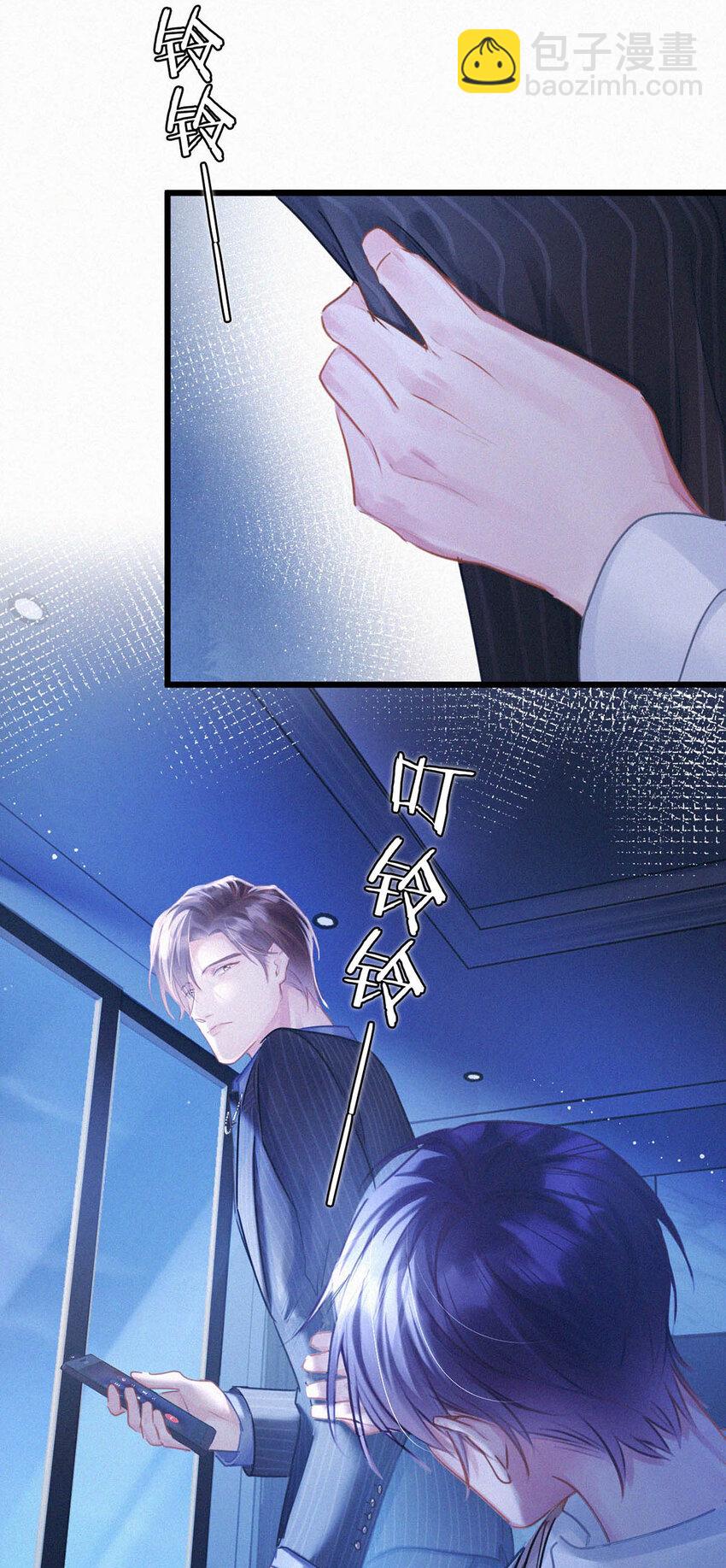 045 可我好像改不了&mdash;&mdash;-第50话