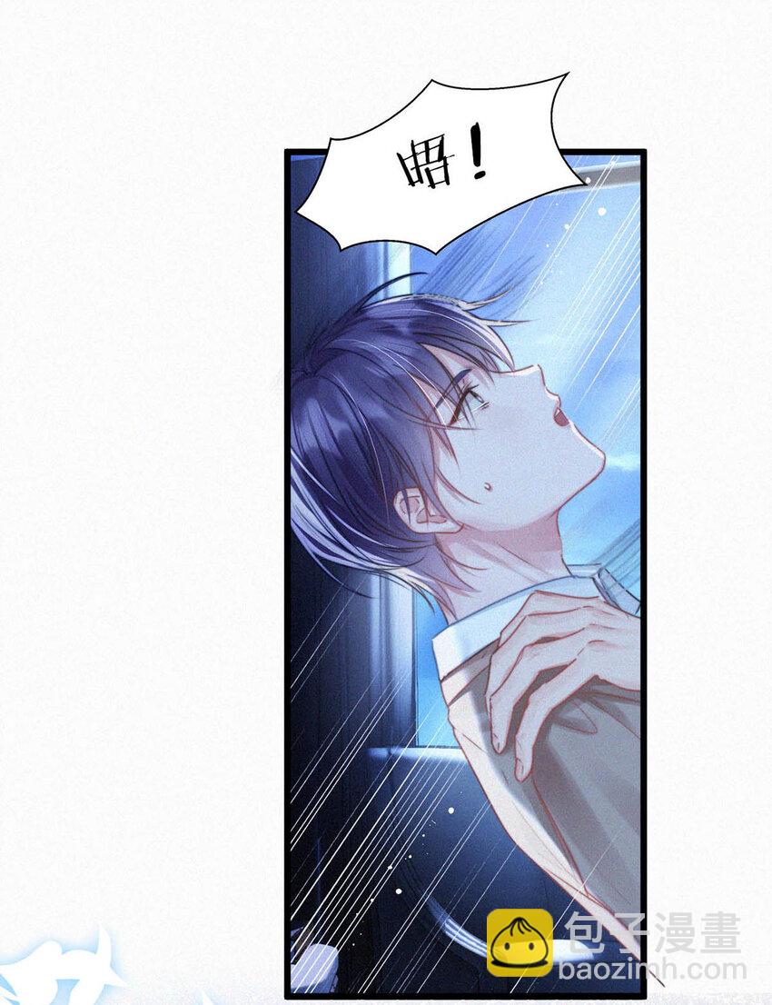 045 可我好像改不了&mdash;&mdash;-第50话