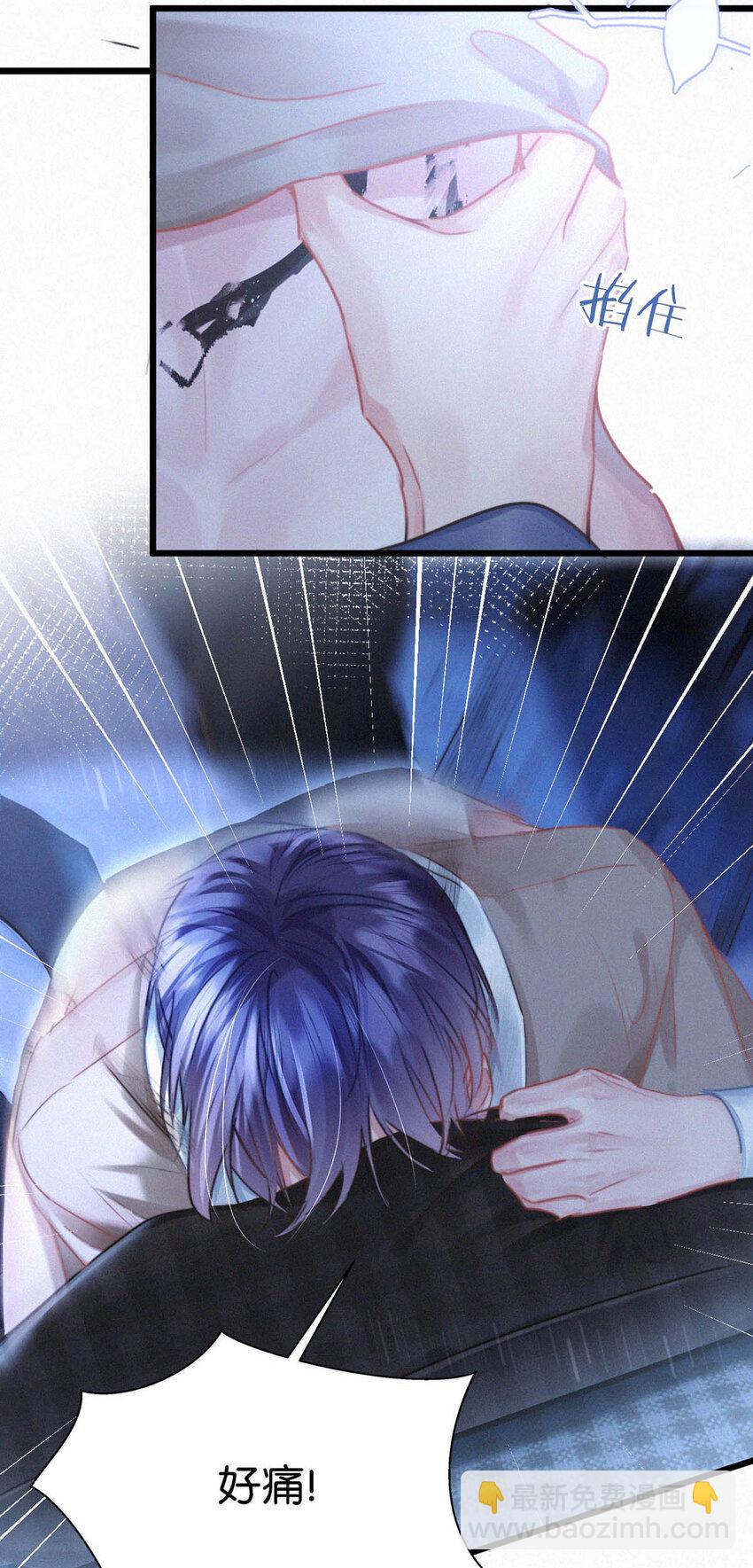 045 可我好像改不了&mdash;&mdash;-第50话
