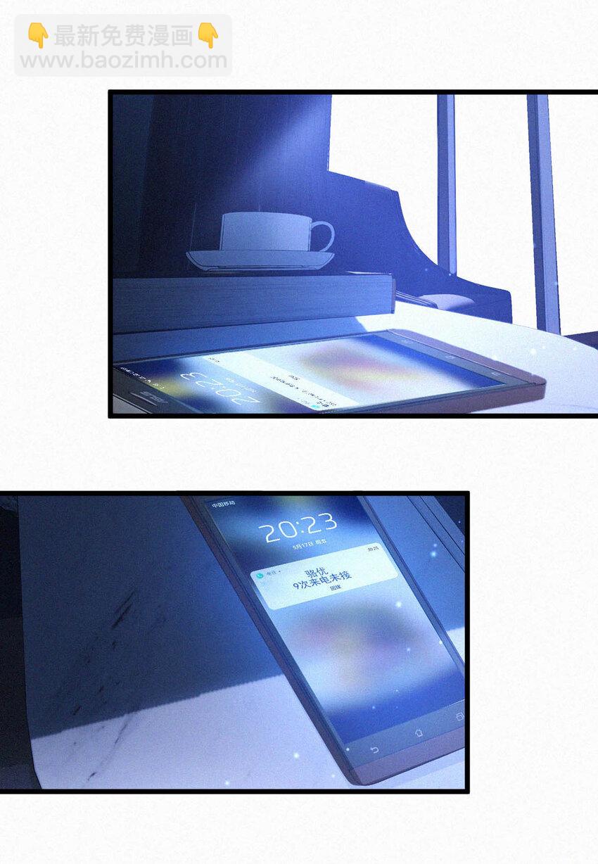 045 可我好像改不了&mdash;&mdash;-第50话