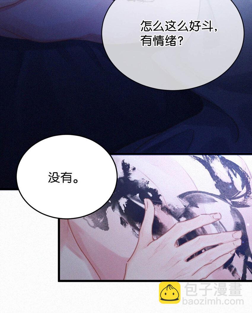 045 可我好像改不了&mdash;&mdash;-第50话