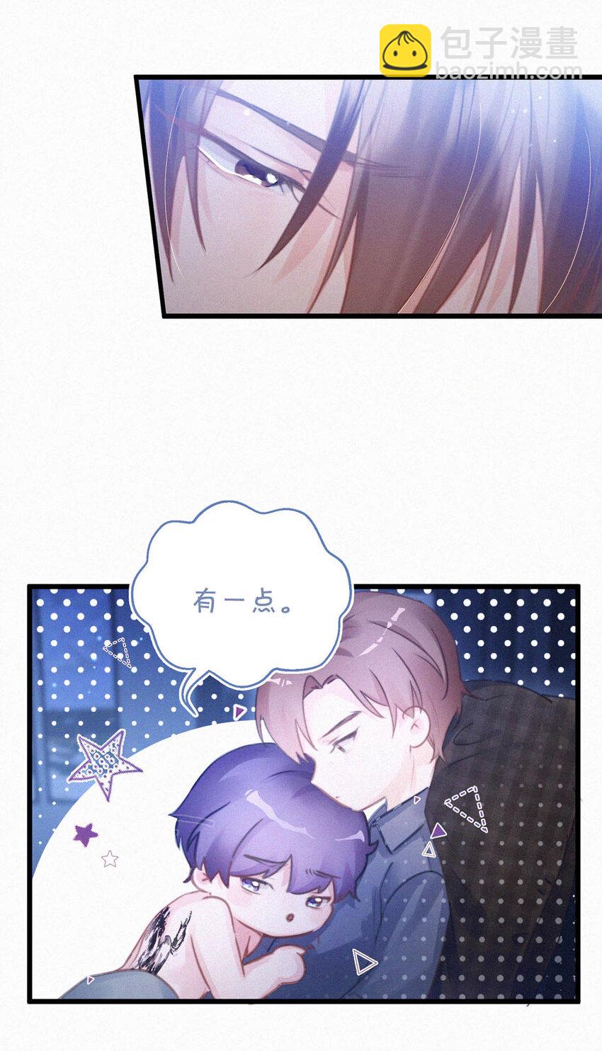 045 可我好像改不了&mdash;&mdash;-第50话
