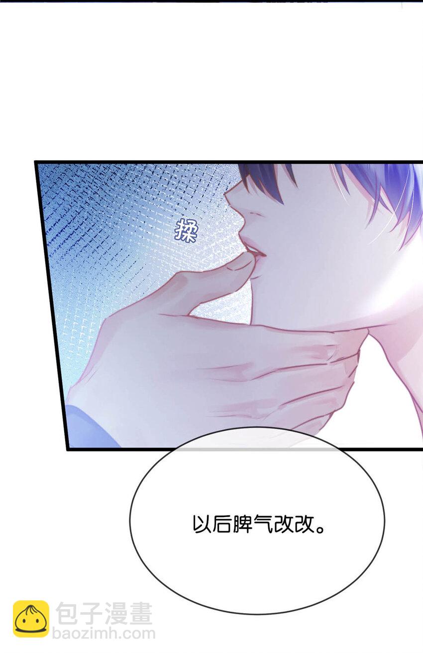 045 可我好像改不了&mdash;&mdash;-第50话