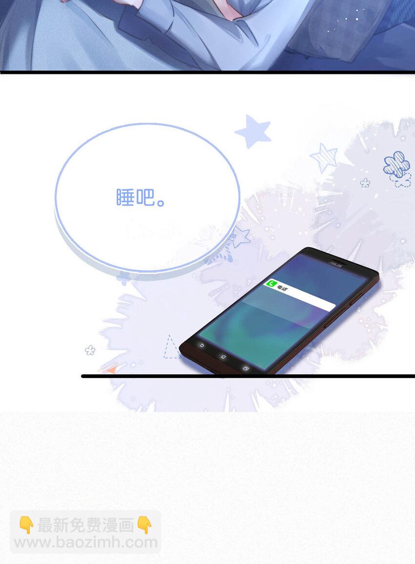 045 可我好像改不了&mdash;&mdash;-第50话