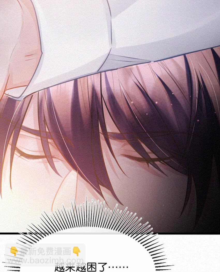 045 可我好像改不了&mdash;&mdash;-第50话