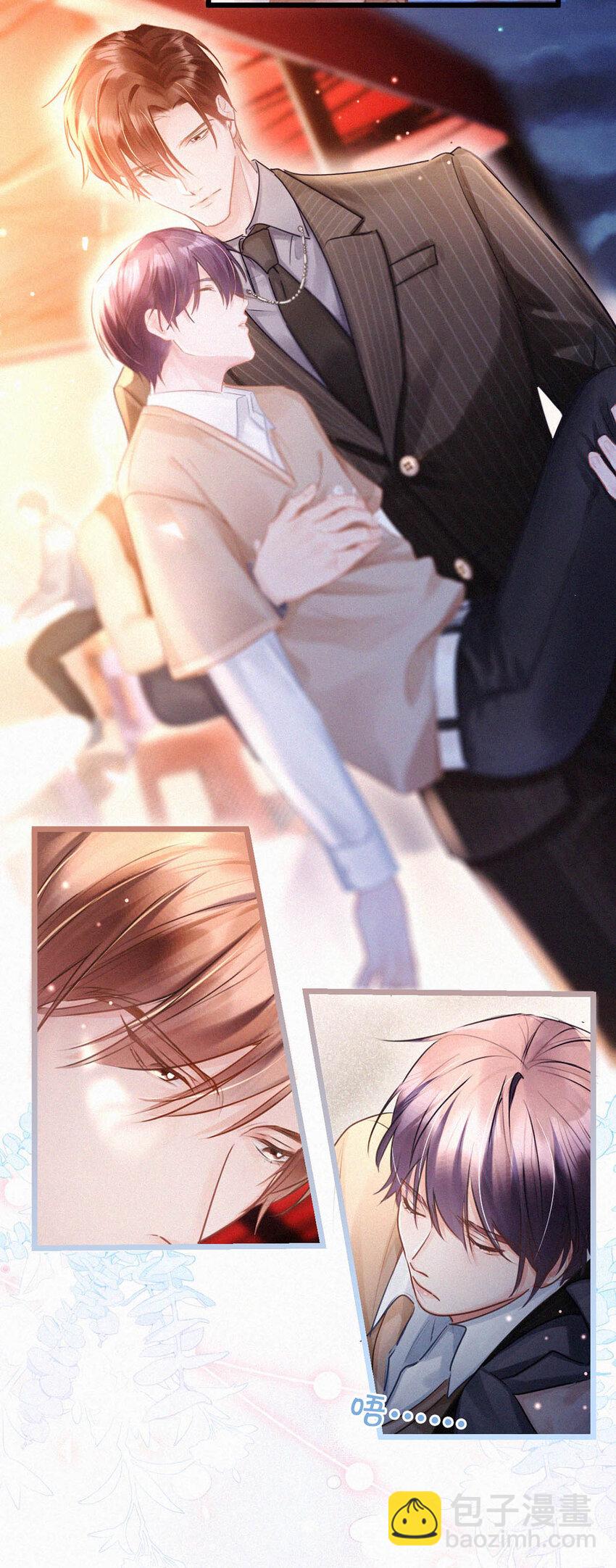 045 可我好像改不了&mdash;&mdash;-第50话