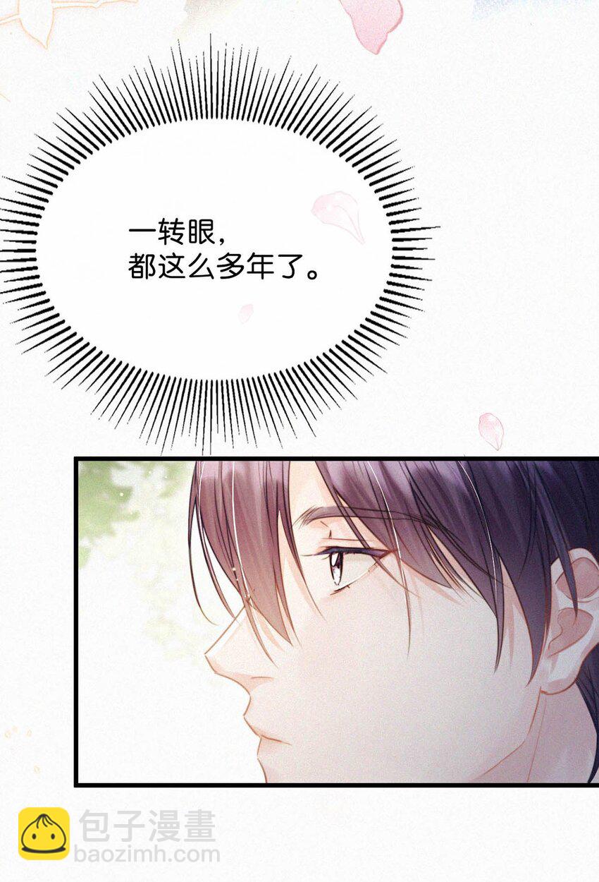 047 给我一个机会，证明我们一样。-第52话