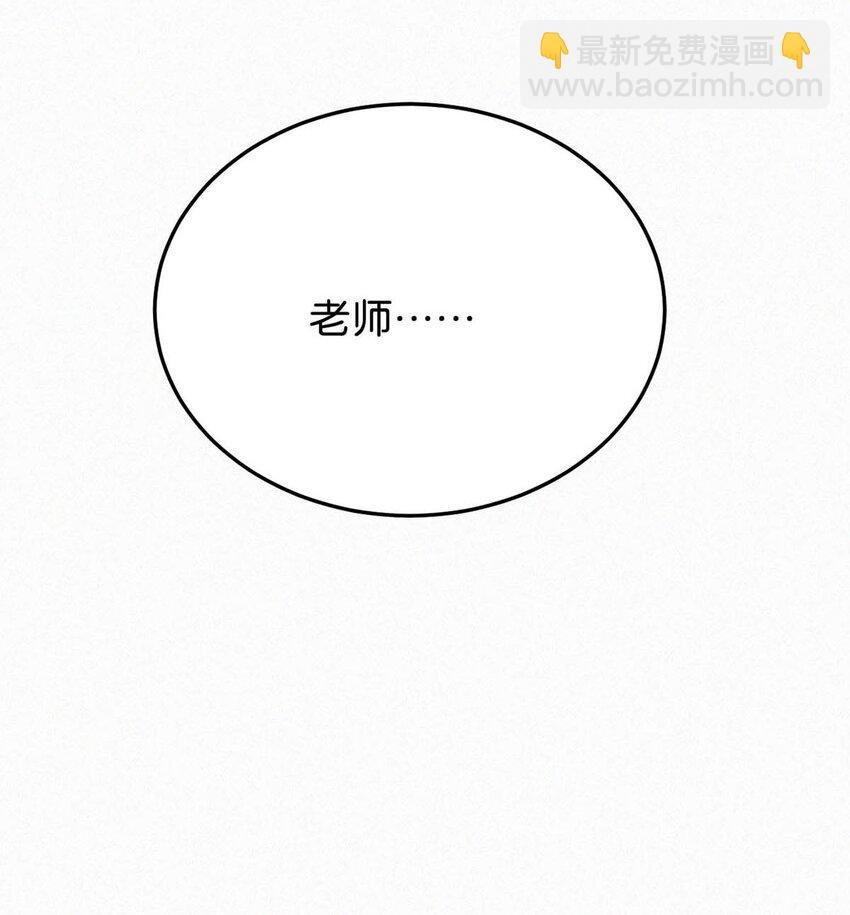 047 给我一个机会，证明我们一样。-第52话