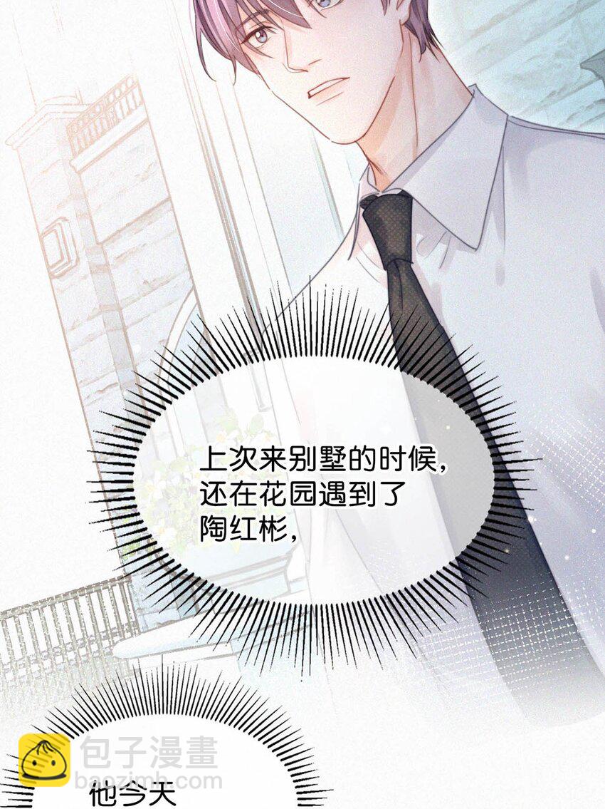 047 给我一个机会，证明我们一样。-第52话
