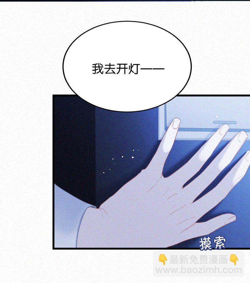 049 他是想让我这样帮他？-第54话