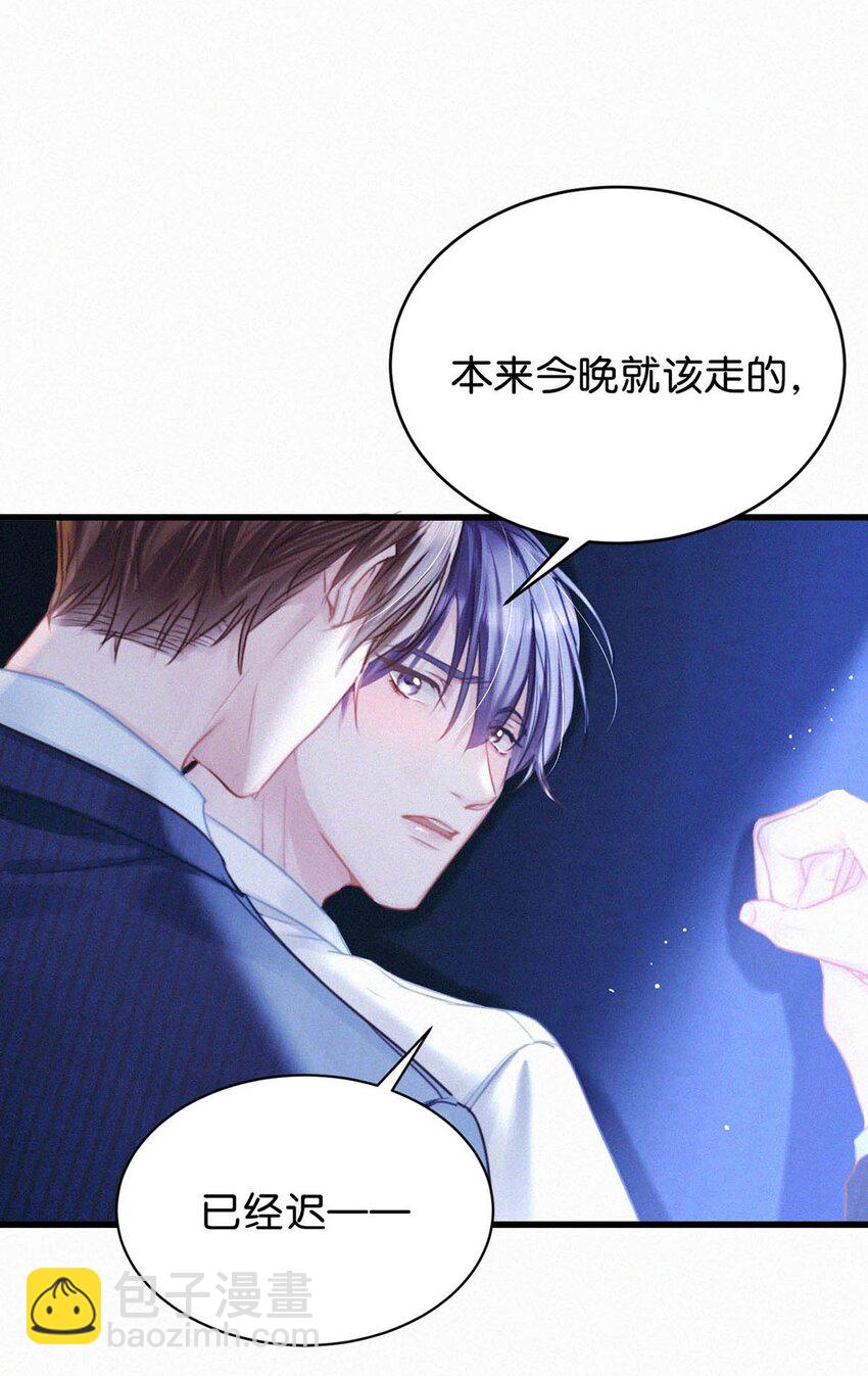 049 他是想让我这样帮他？-第54话