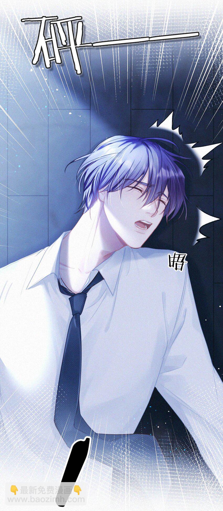 049 他是想让我这样帮他？-第54话