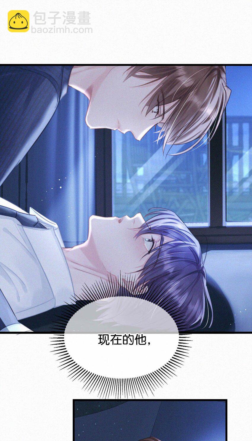 049 他是想让我这样帮他？-第54话