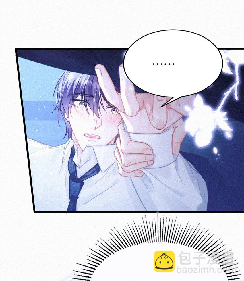 049 他是想让我这样帮他？-第54话