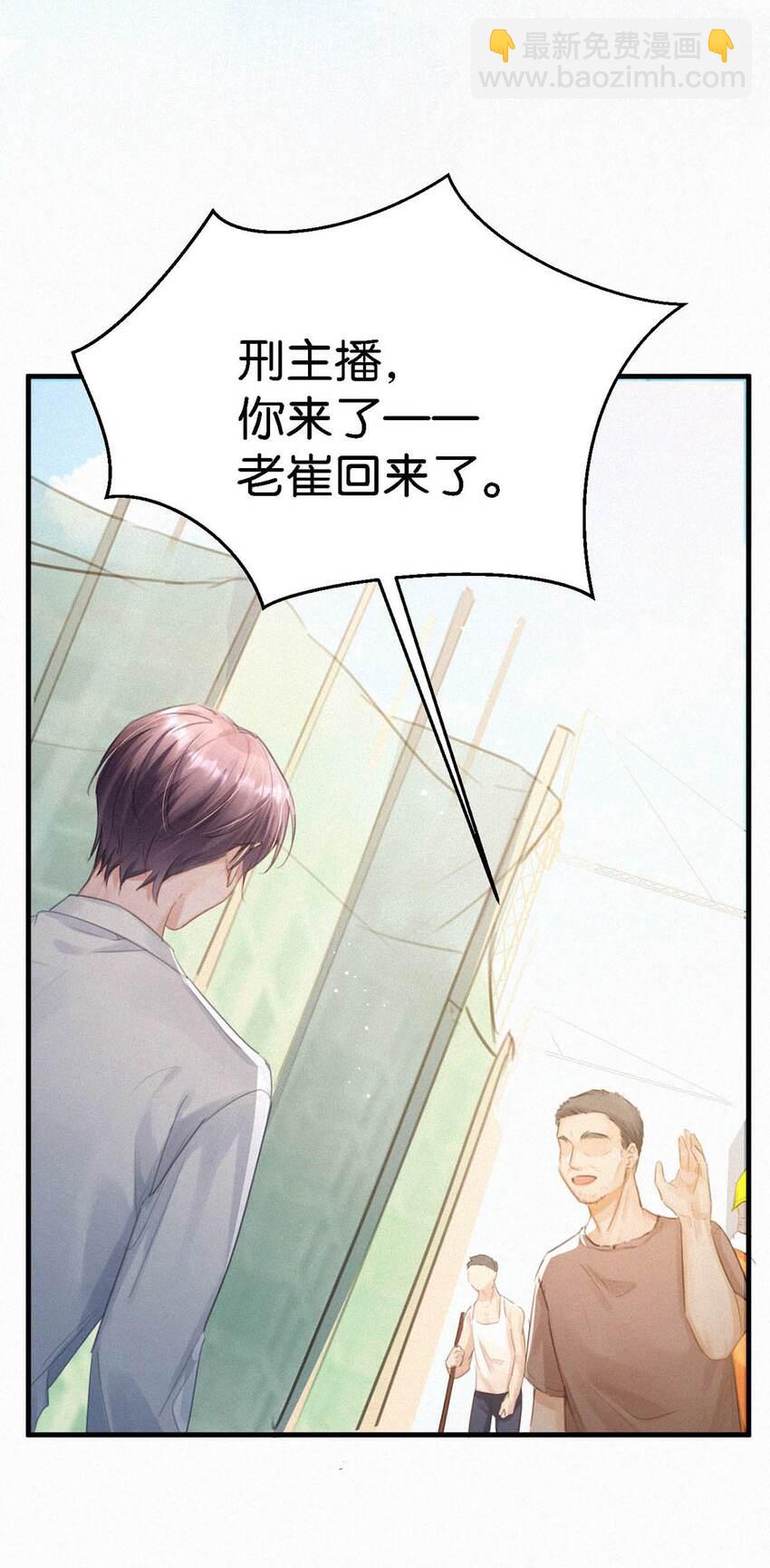 051 性取向测试-第56话