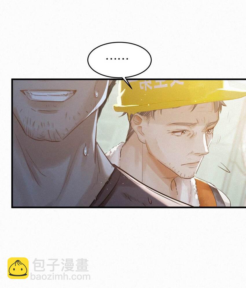 051 性取向测试-第56话