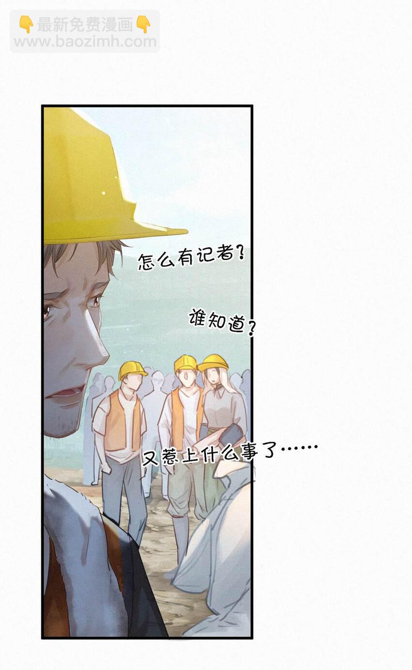 051 性取向测试-第56话