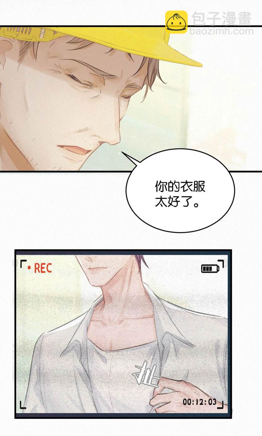 051 性取向测试-第56话