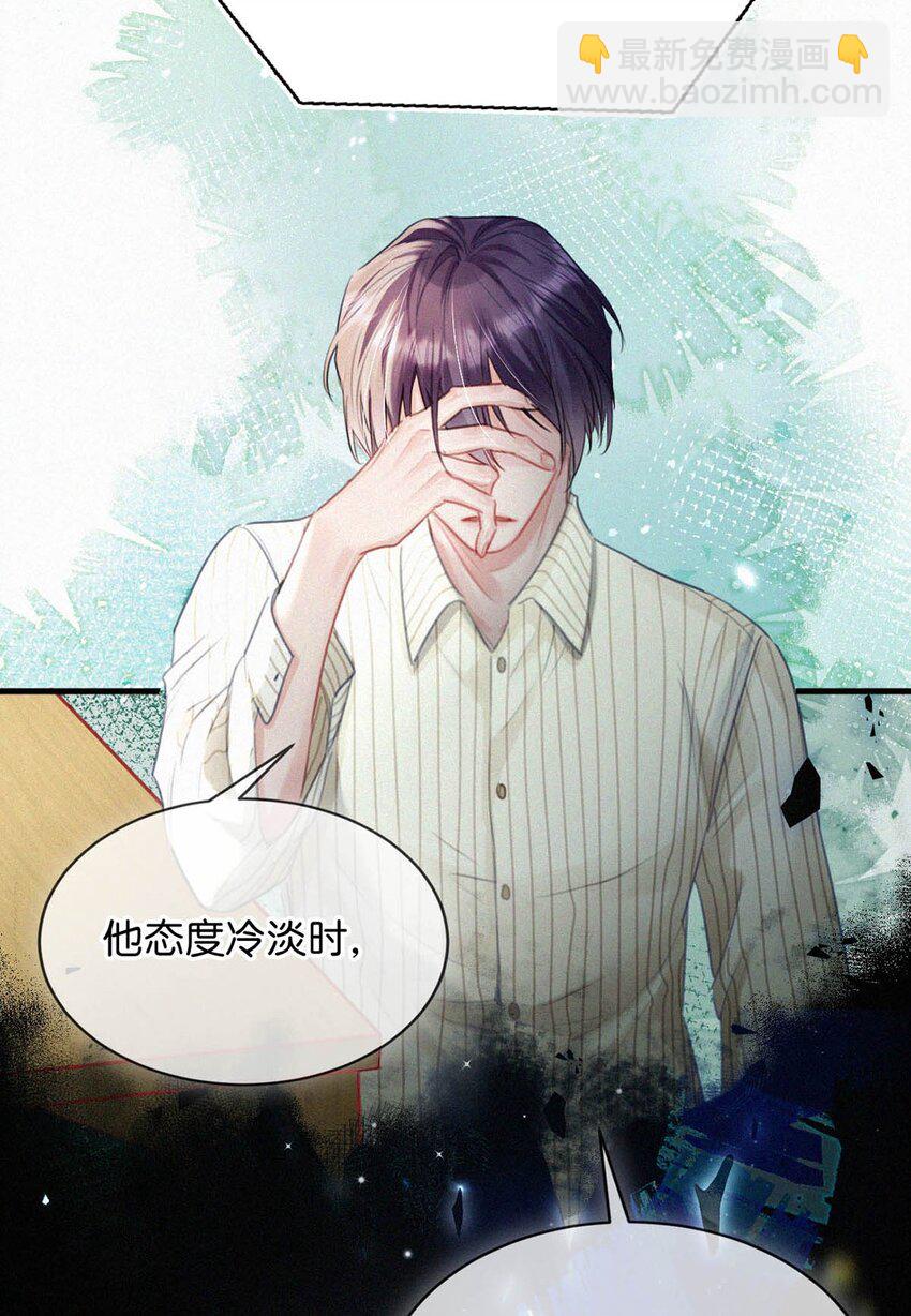 053 我总是控住不住地出现反应&hellip;&hellip;(1/2)-第58话