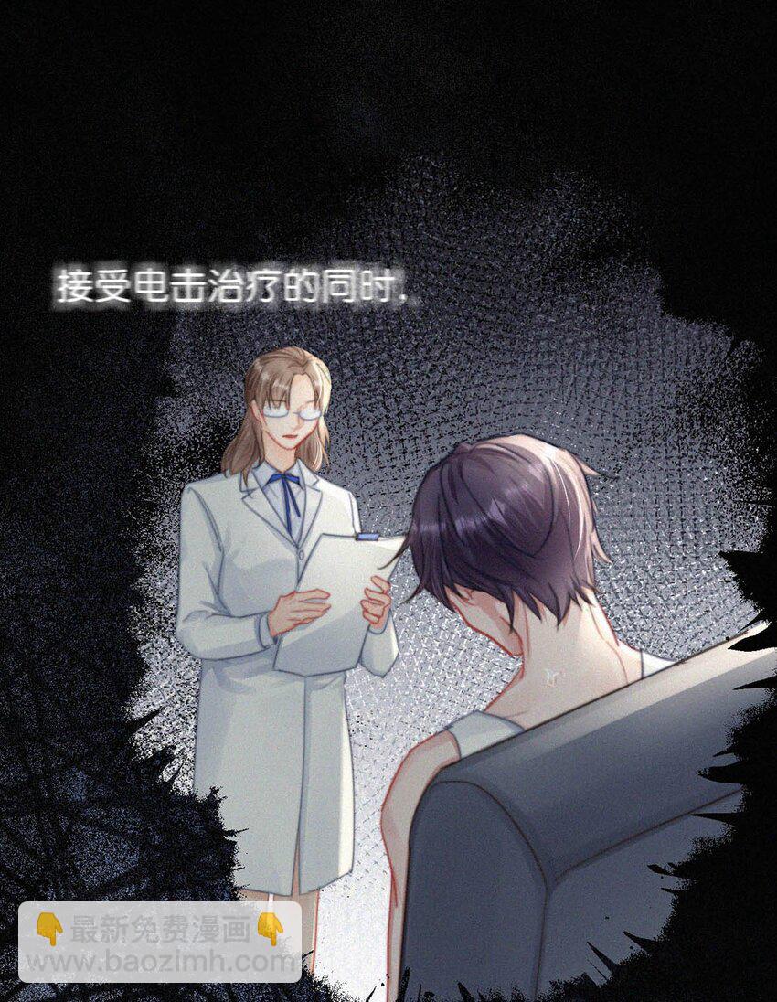 057 别怕&mdash;&mdash;会很舒服的。-第62话