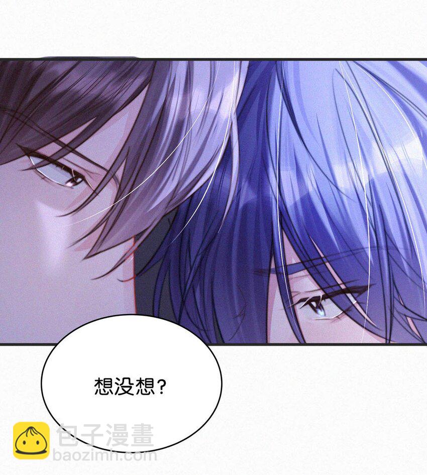 057 别怕&mdash;&mdash;会很舒服的。-第62话