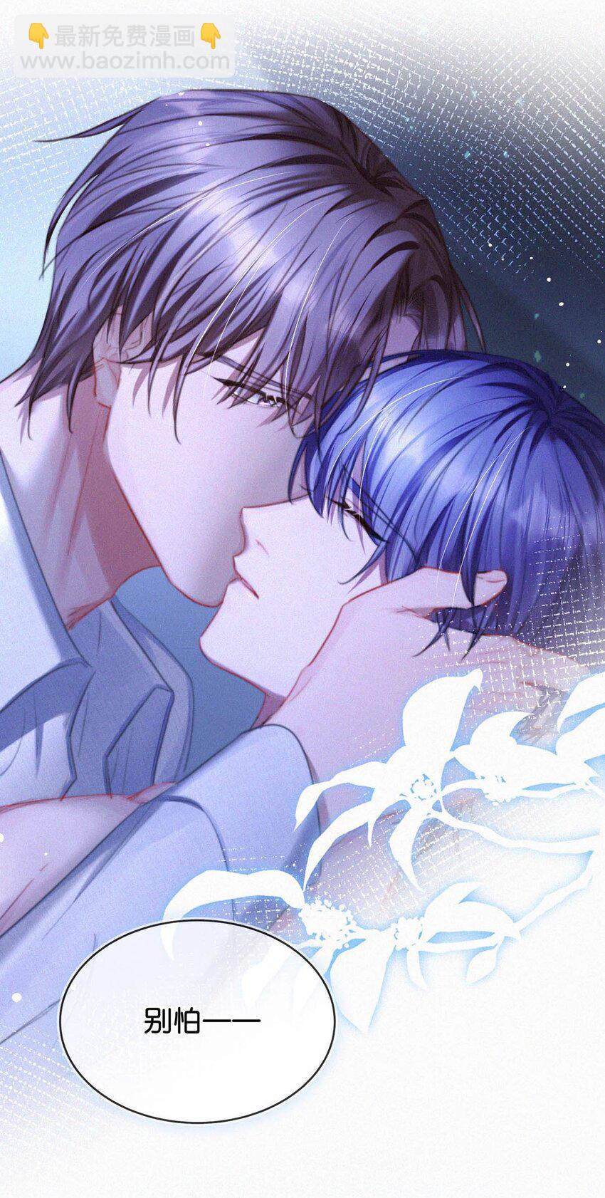 057 别怕&mdash;&mdash;会很舒服的。-第62话