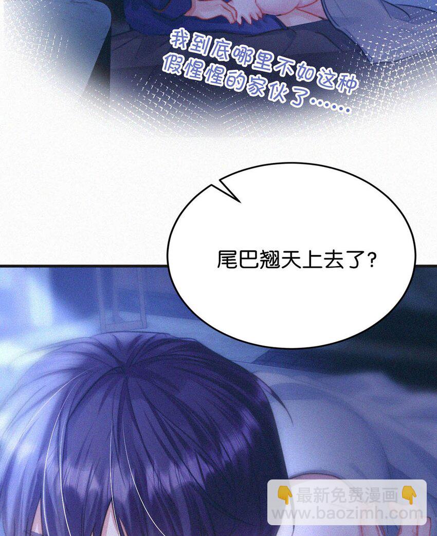 059 怎么哭了。-第64话