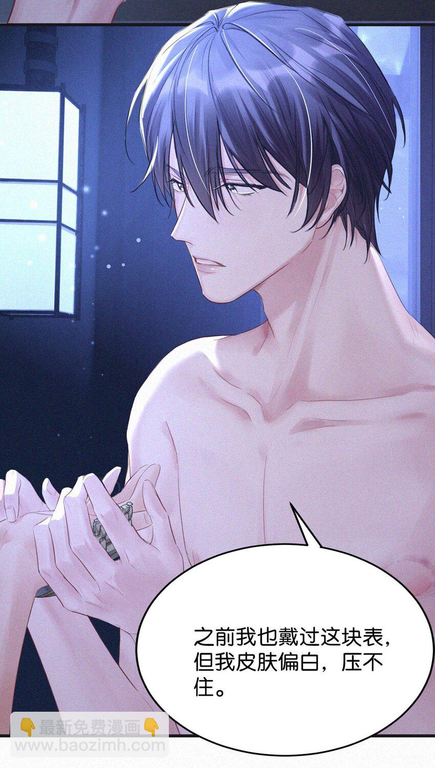 059 怎么哭了。-第64话