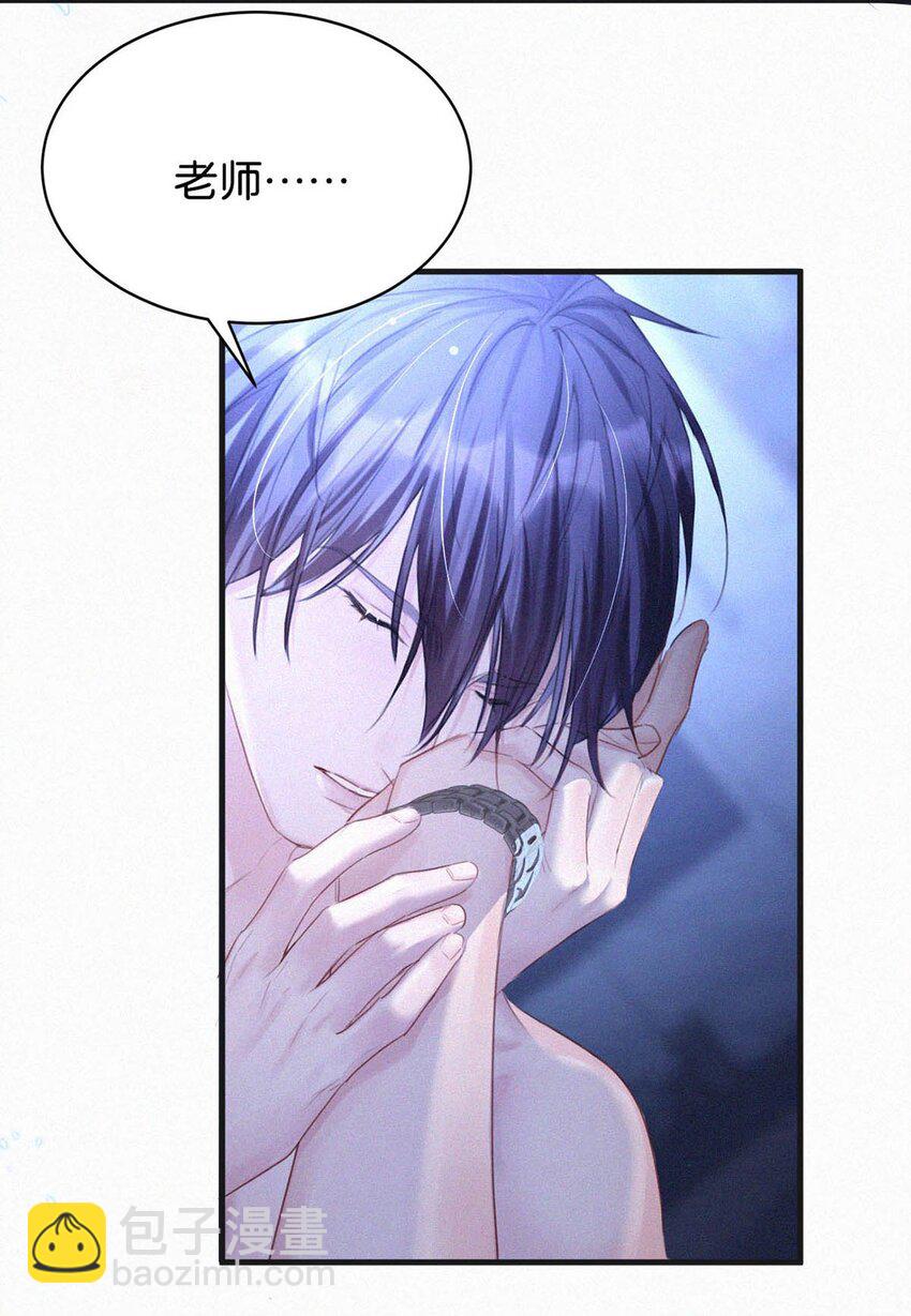 059 怎么哭了。-第64话