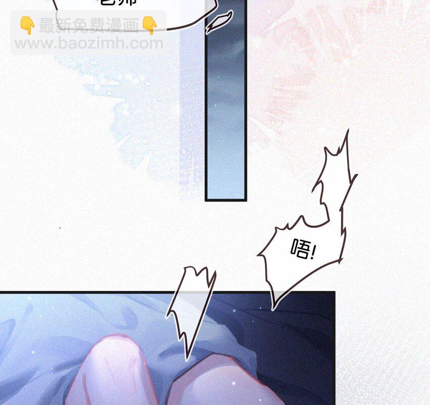 059 怎么哭了。-第64话
