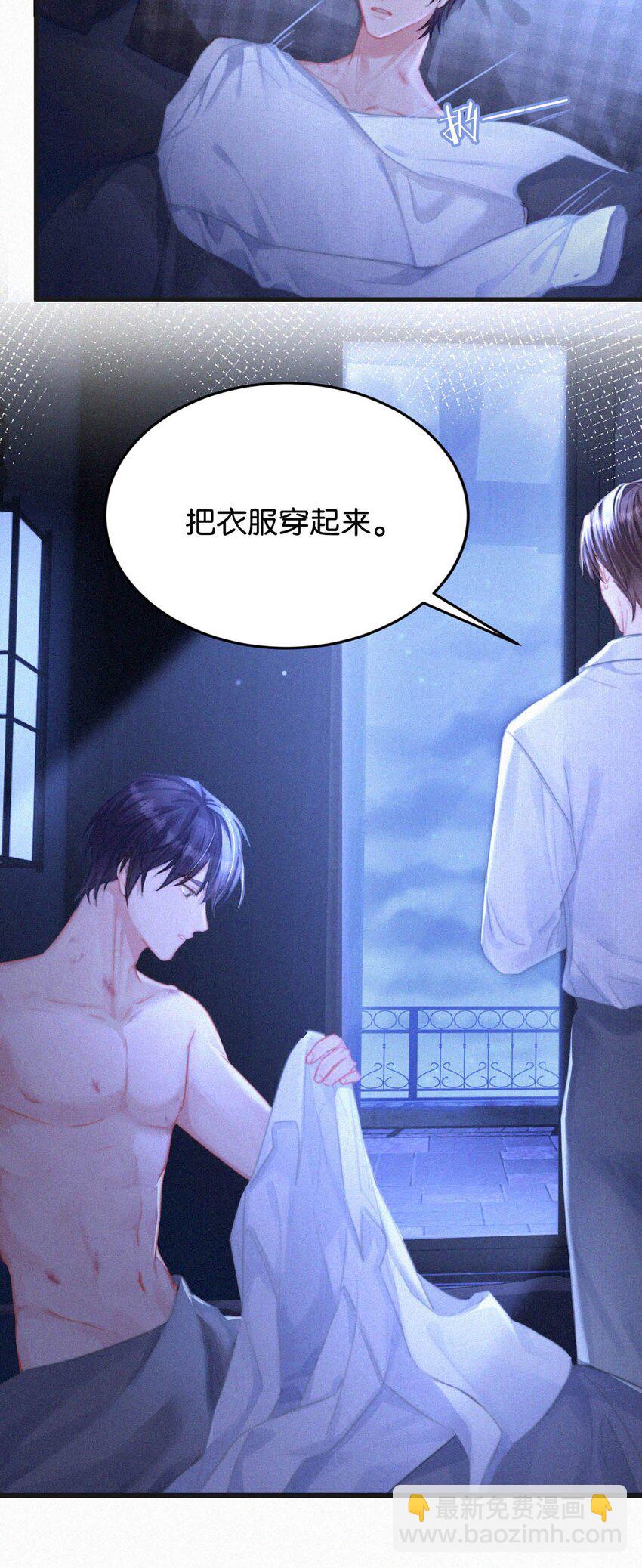 059 怎么哭了。-第64话
