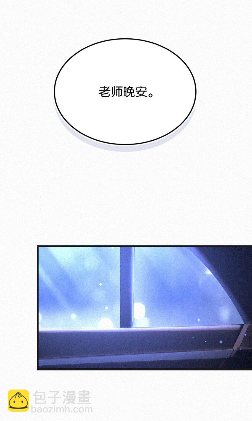 059 怎么哭了。-第64话