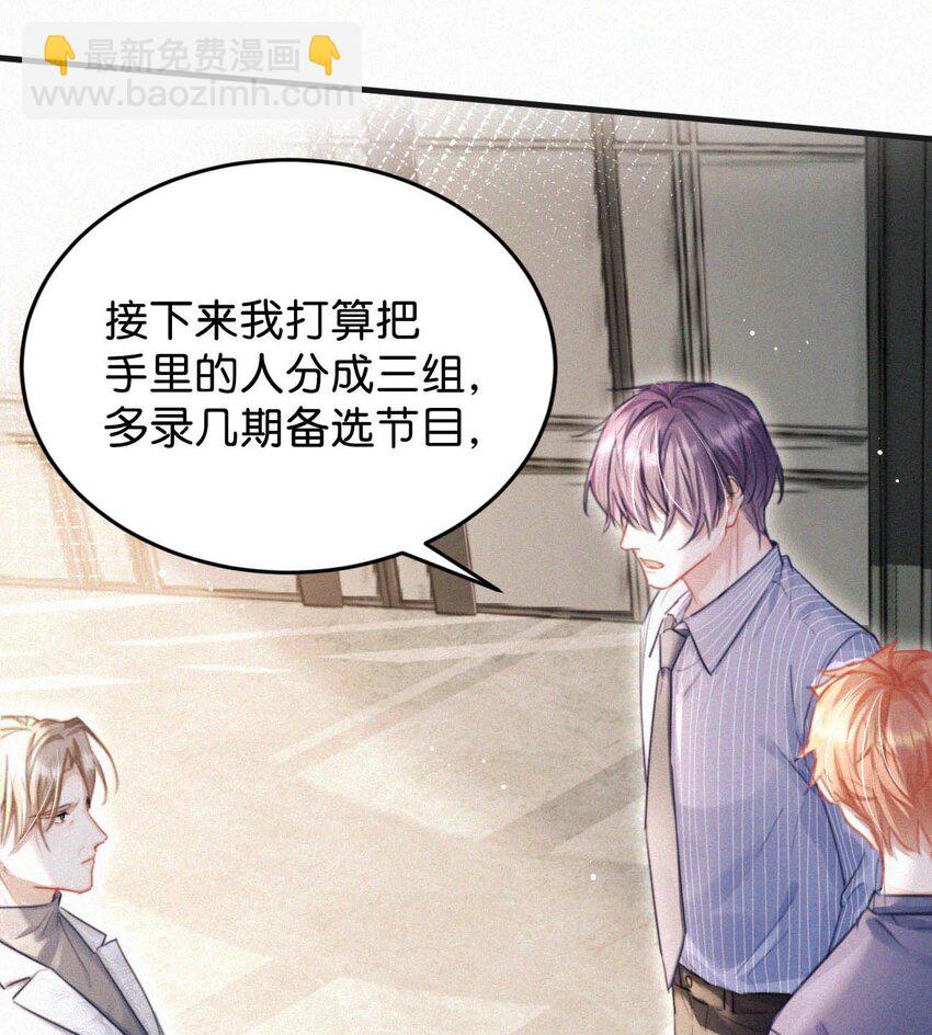 059 怎么哭了。-第64话