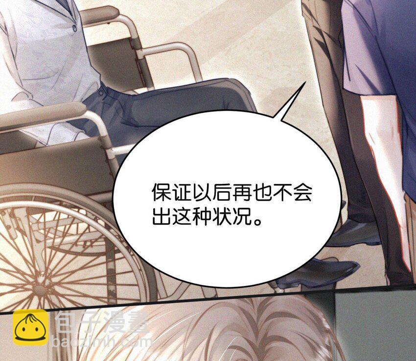 059 怎么哭了。-第64话