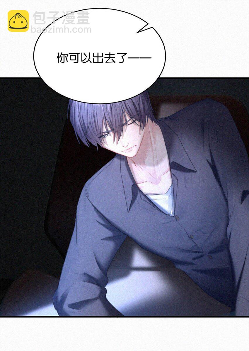 061 你女朋友漂亮不？-第66话