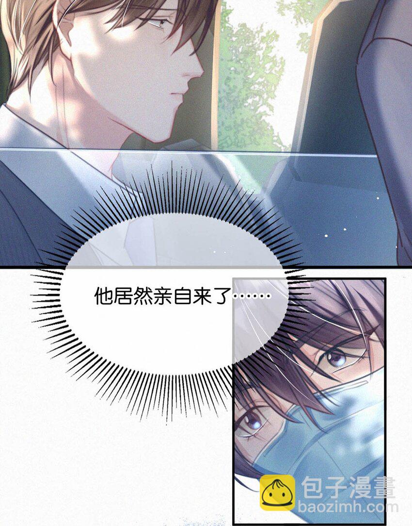 061 你女朋友漂亮不？-第66话