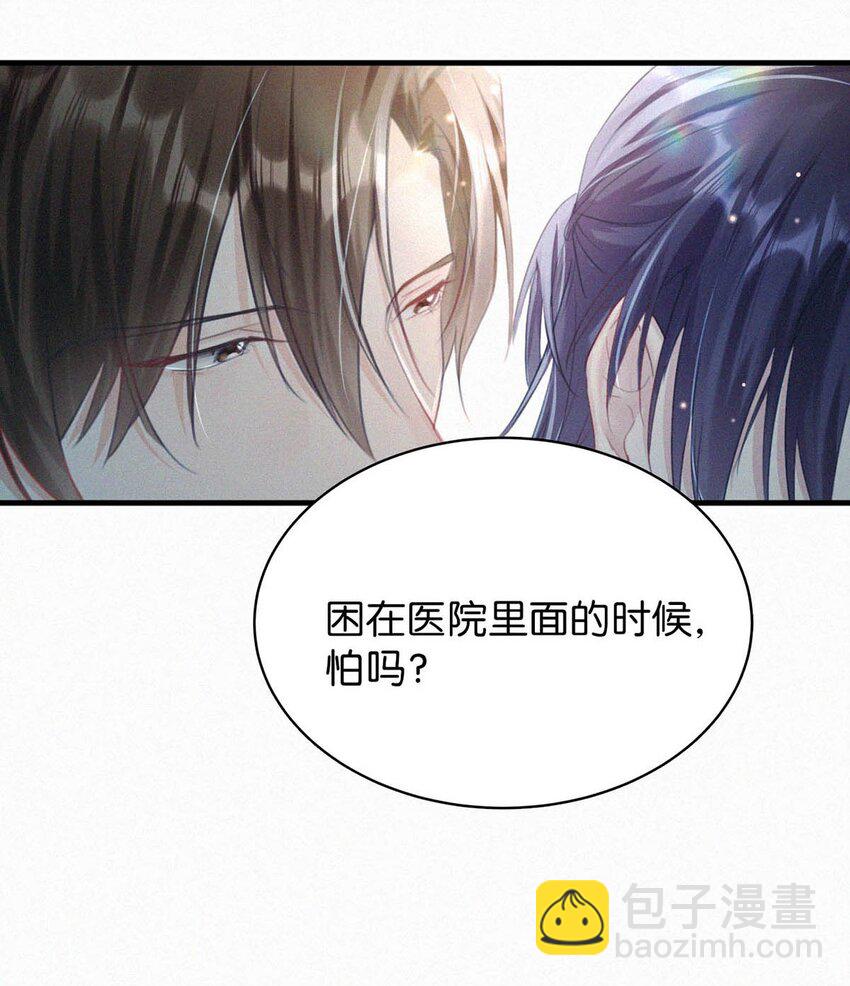 061 你女朋友漂亮不？-第66话
