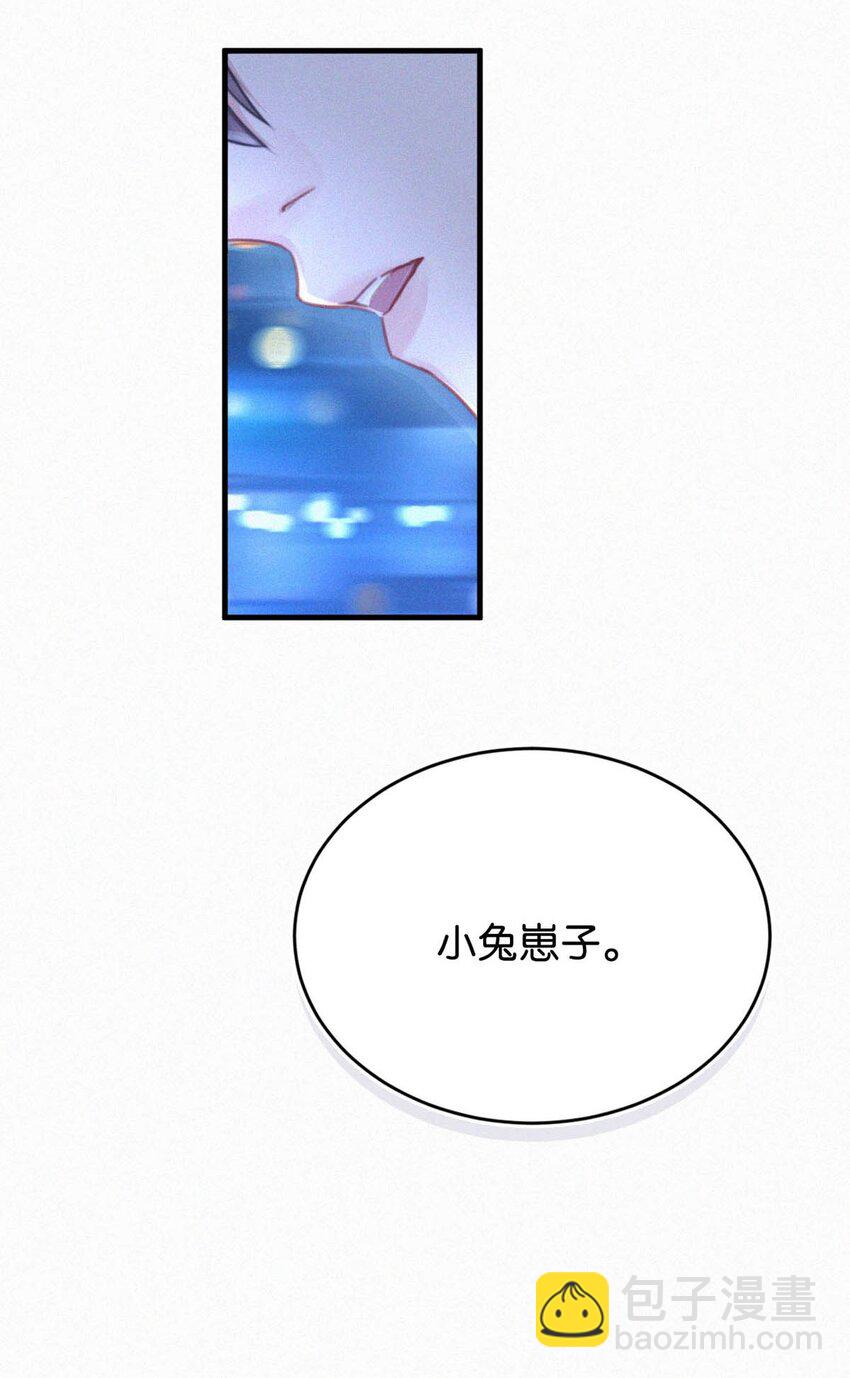 065 小兔崽子。-第70话
