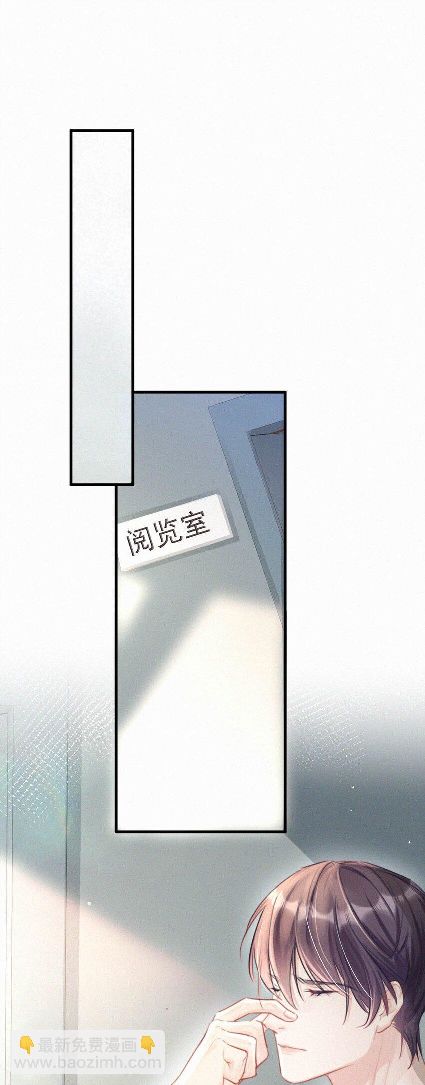 067 再有下次，你也一样。-第72话