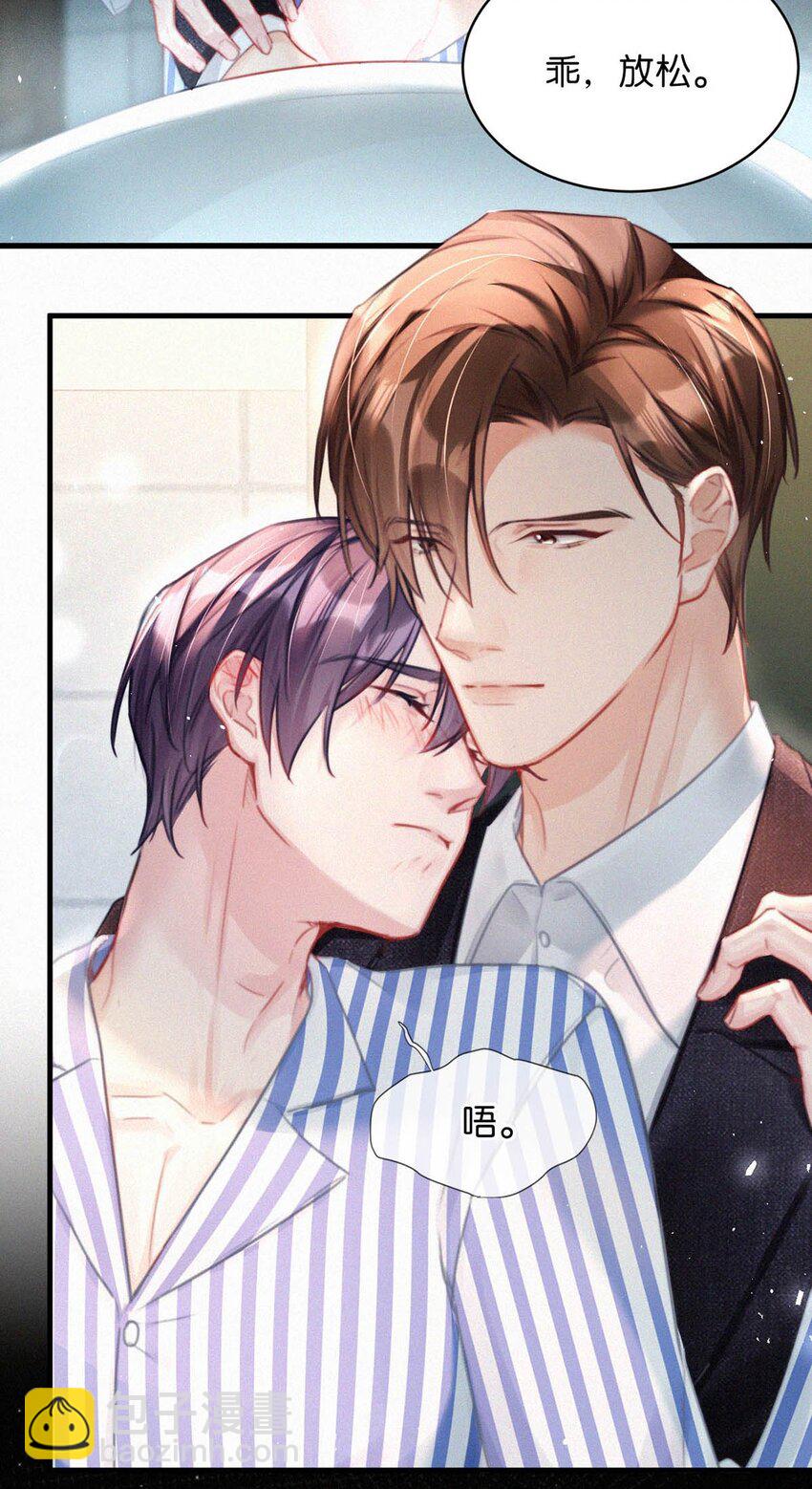069 怎么，这都不会了？-第74话