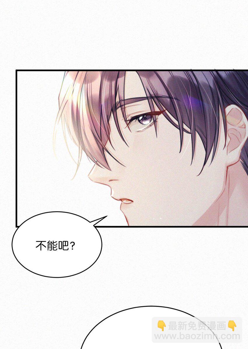 069 怎么，这都不会了？-第74话