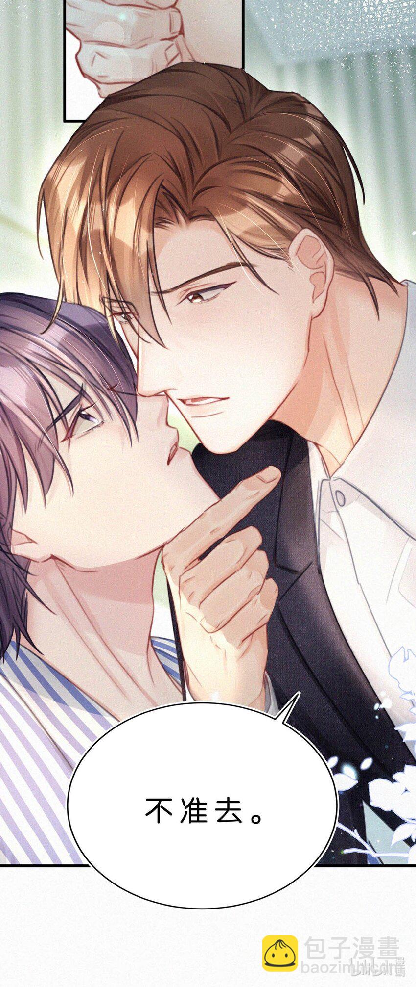 069 怎么，这都不会了？-第74话