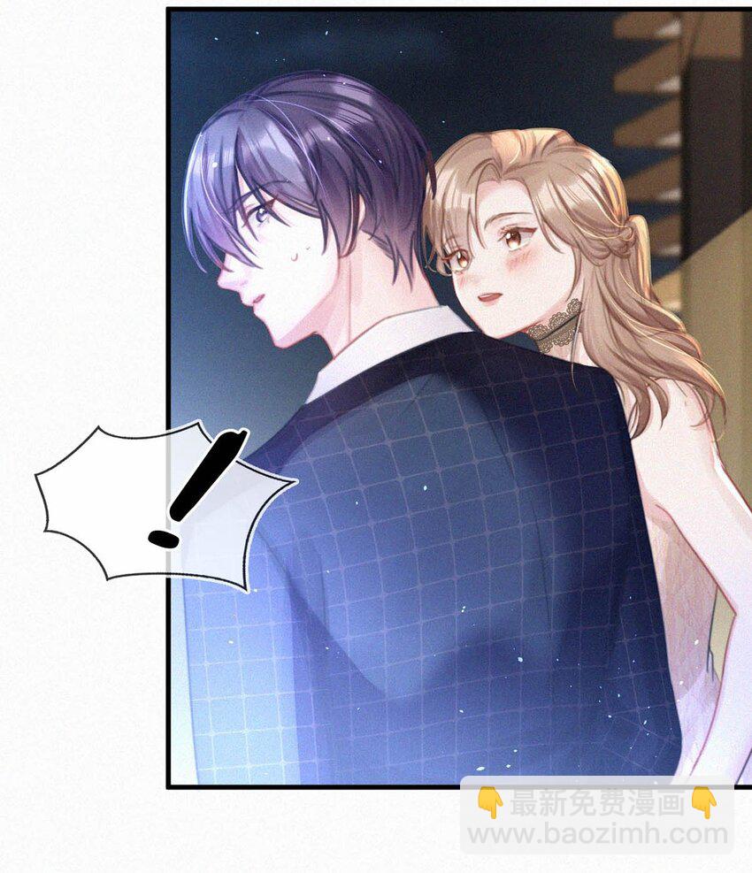 073 那就回家。-第78话
