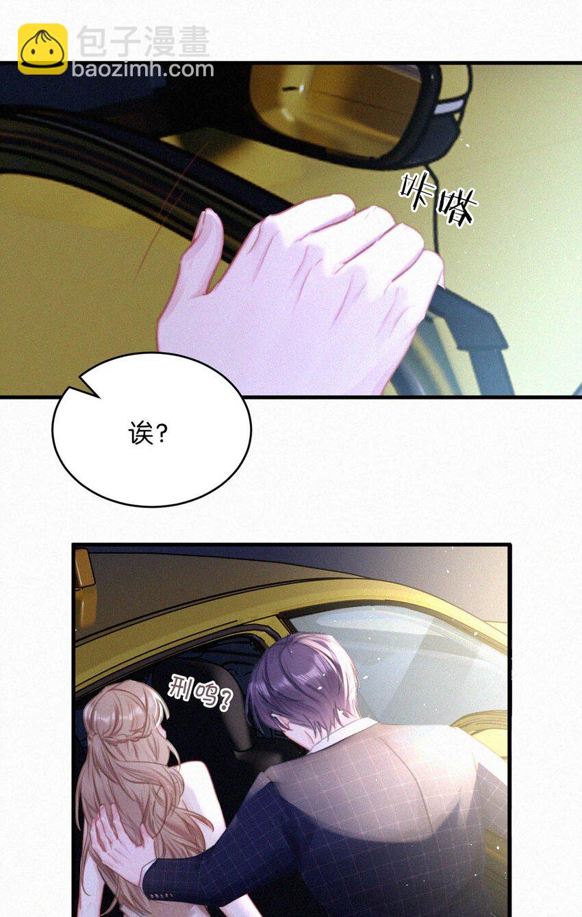 073 那就回家。-第78话