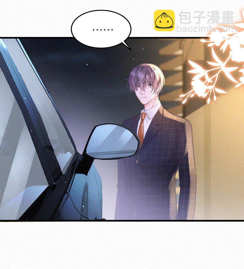 073 那就回家。-第78话