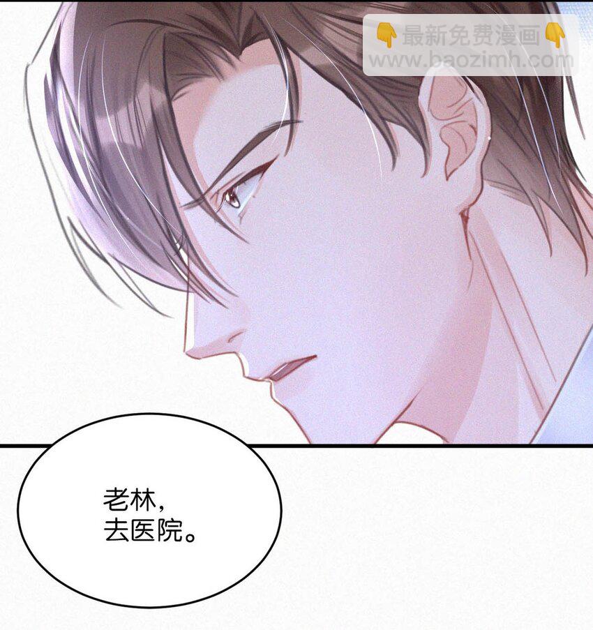073 那就回家。-第78话