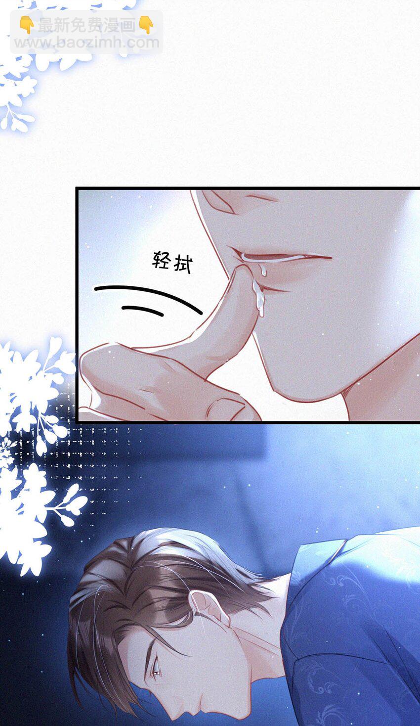 075 他，竟然替我&hellip;&hellip;-第80话