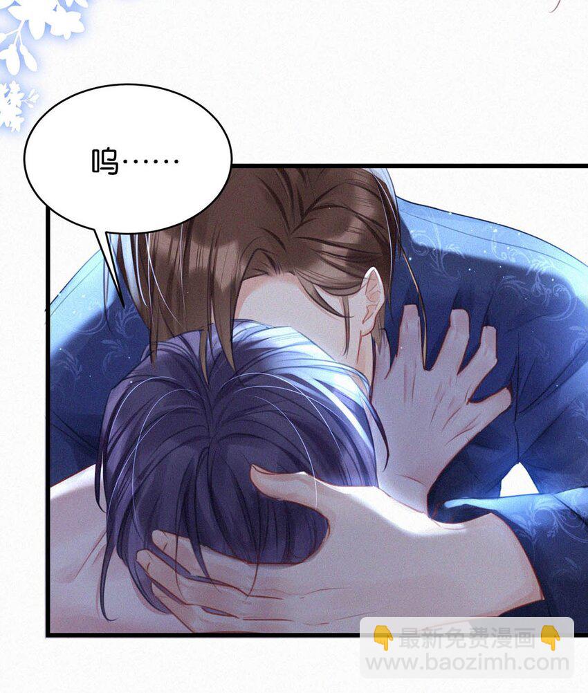 075 他，竟然替我&hellip;&hellip;-第80话