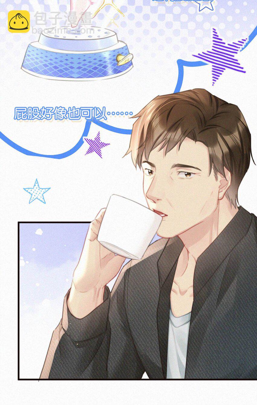 077 腰挺细，屁股好像也可以&hellip;&hellip;-第82话