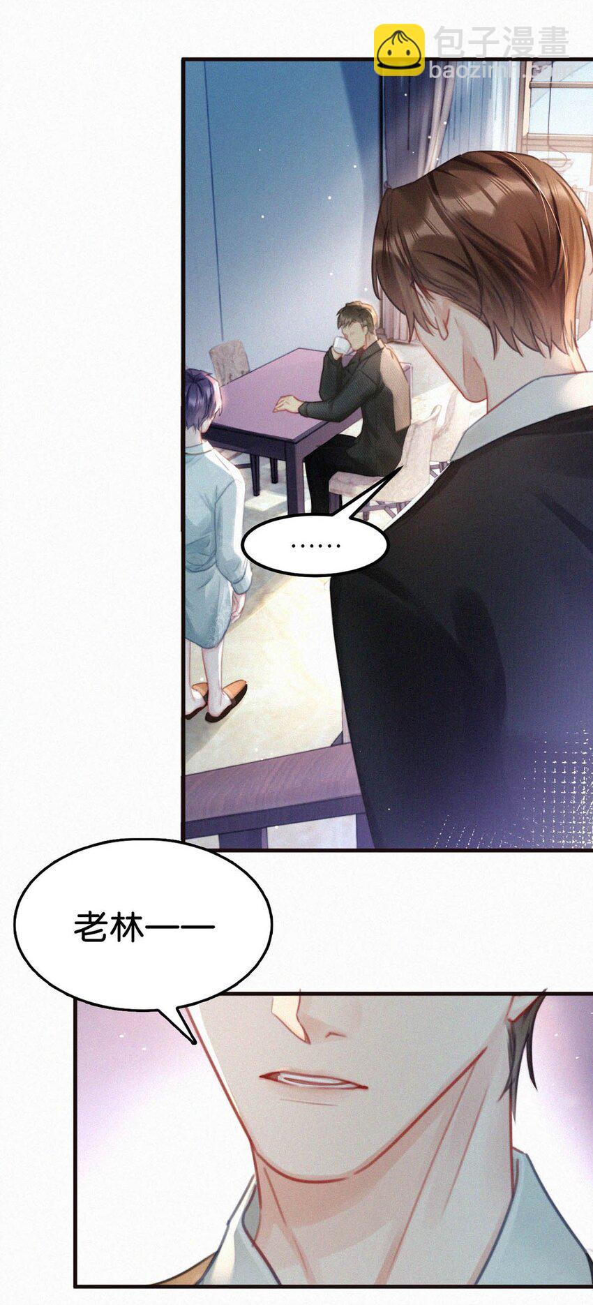 077 腰挺细，屁股好像也可以&hellip;&hellip;-第82话